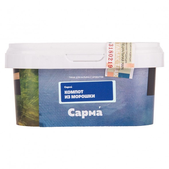 Табак Сарма - Компот из Морошки (200 грамм) купить в Воронеже