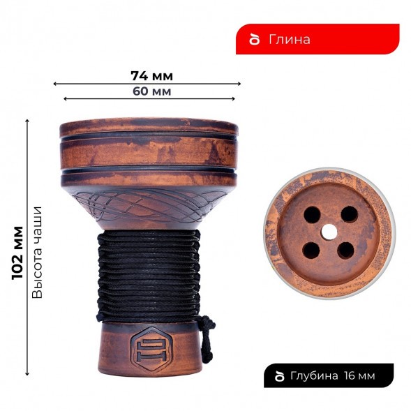 Чаша Japona Hookah - Killer Black (Убивашка Чёрная) купить в Воронеже