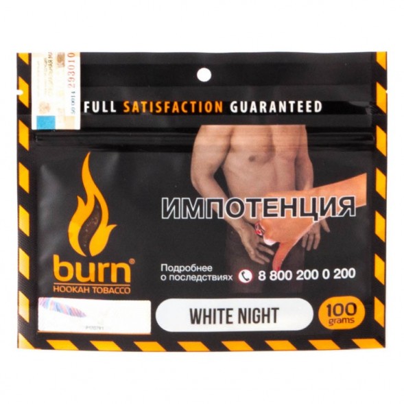 Табак Burn - White Night (Ананас Апельсин Ваниль, 100 грамм) купить в Воронеже