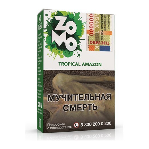 Табак Zomo - Tropical Amazon (Тропикал Амазон, 50 грамм) купить в Воронеже