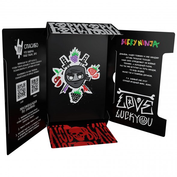 Табак Хулиган - Berry Ninja (Лесные Ягоды, 200 грамм) купить в Воронеже