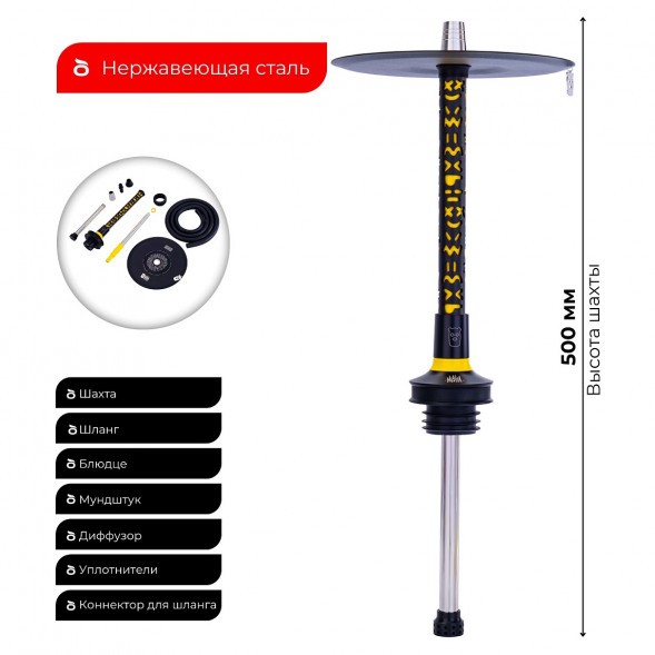 Кальян MISHA Rebel - Revolt Hero Smile (Чёрный Жёлтый, Без Колбы) купить в Воронеже