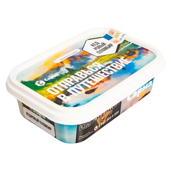 Табак Сарма - Кедровый Пломбир (200 грамм) купить в Воронеже