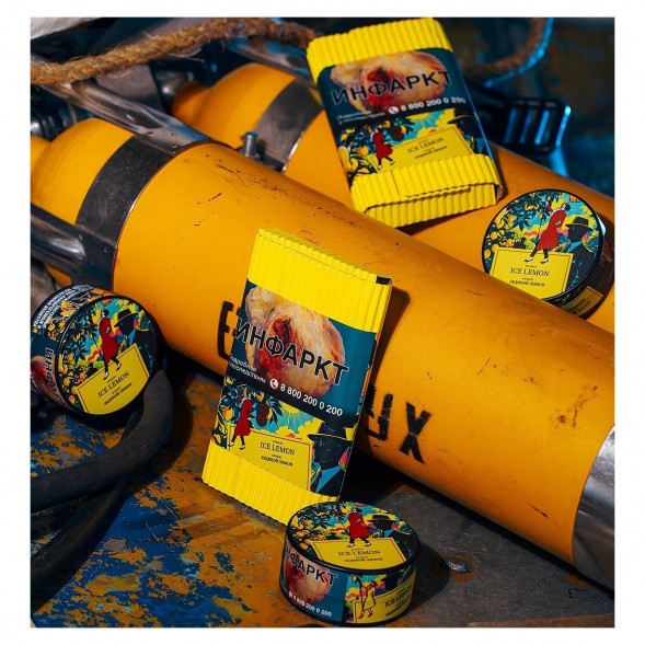 Табак Satyr - Ice Lemon (Ледяной Лимон, 100 грамм) купить в Воронеже