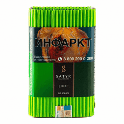 Табак Satyr - Jungle (Джангл, 200 грамм)