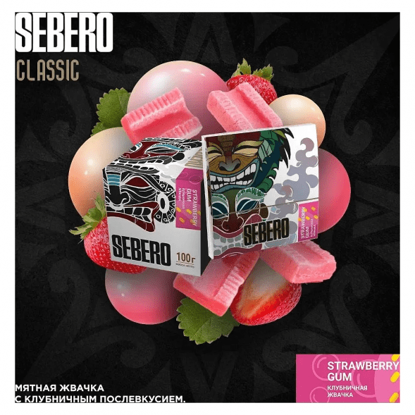 Табак Sebero - Strawberry Gum (Клубничная Жвачка, 200 грамм) купить в Воронеже