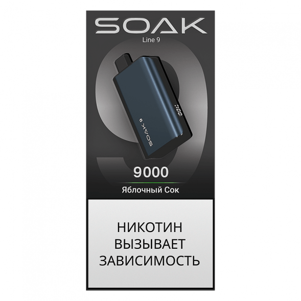 SOAK DARK BLUE - Яблочный Сок (Apple Juice, 9000 затяжек) купить в Воронеже