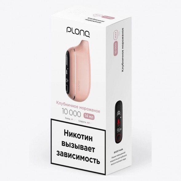PLONQ MAX PRO - Клубничное Мороженое (10000 затяжек) купить в Воронеже