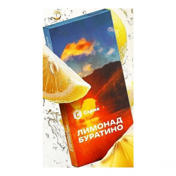 Табак Сарма - Лимонад Буратино (25 грамм) купить в Воронеже