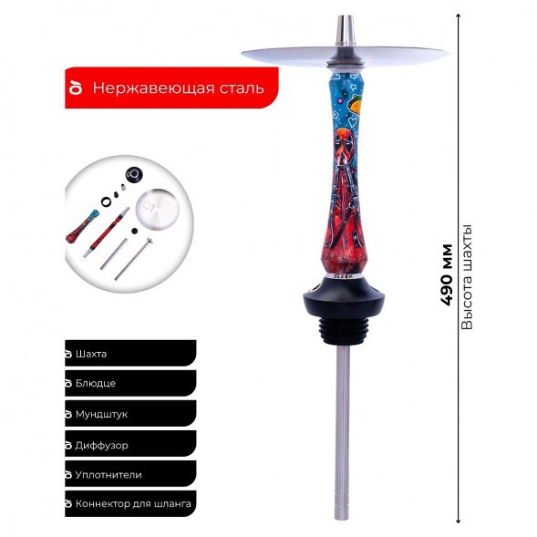 Кальян UNION - Sleek Comics Дэдпул (Без Колбы) купить в Воронеже