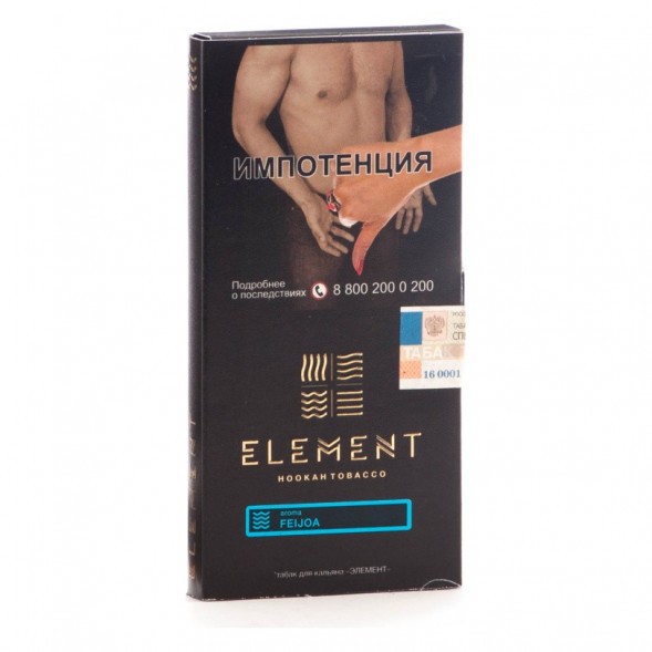 Табак Element Вода - Feijoa (Фейхоа, 100 грамм) купить в Воронеже