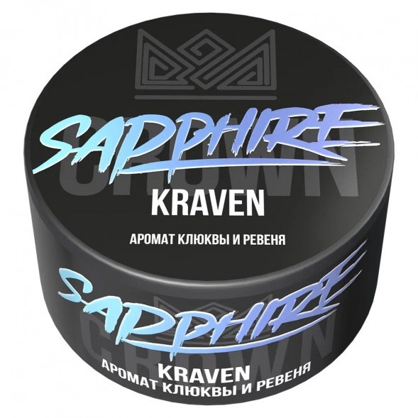 Табак Sapphire Crown - Kraven (Клюква и Ревень, 25 грамм) купить в Воронеже