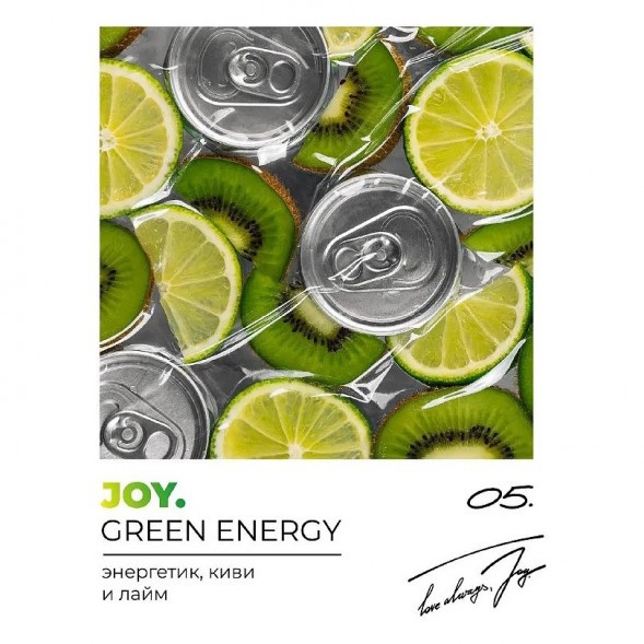 Табак Joy - Green Energy (Энергетик, Киви и Лайм, 200 грамм) купить в Воронеже