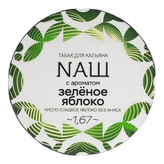Табак NАШ WHITE - Зелёное Яблоко (40 грамм) купить в Воронеже