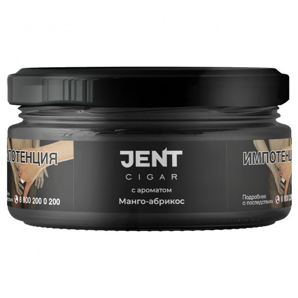 Табак Jent Cigar - Манго-Абрикос (25 грамм) купить в Воронеже