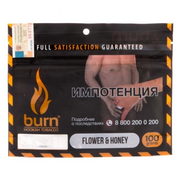 Табак Burn - Flower &amp; Honey (Мед с Полевыми Цветами, 100 грамм) купить в Воронеже