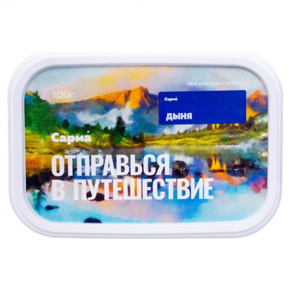 Табак Сарма - Дыня (100 грамм) купить в Воронеже