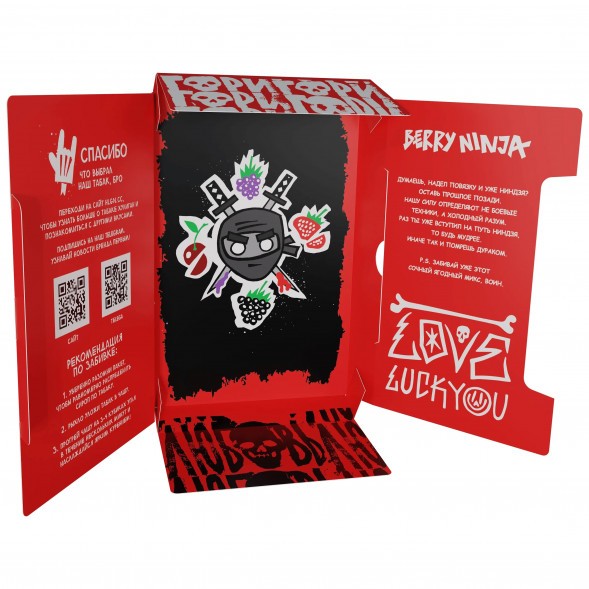 Табак Хулиган Hard - Berry Ninja (Лесные Ягоды, 25 грамм) купить в Воронеже