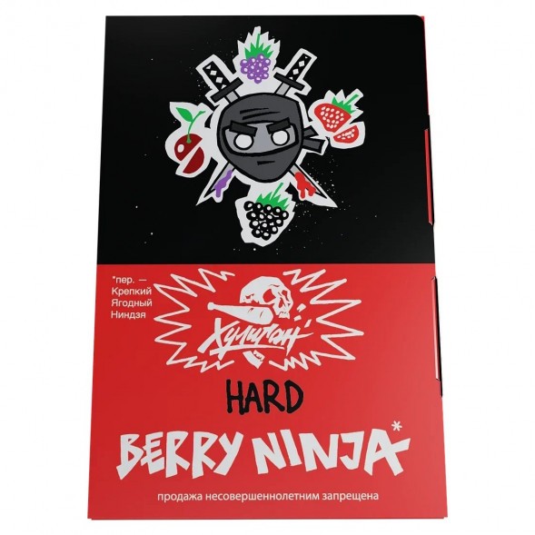 Табак Хулиган Hard - Berry Ninja (Лесные Ягоды, 25 грамм) купить в Воронеже