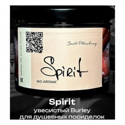 Табак Trofimoff's No Aroma - Spirit (Спирит, 125 грамм)