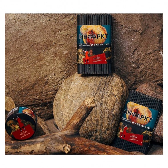 Табак Satyr - Saturn (Сатурн, 100 грамм) купить в Воронеже