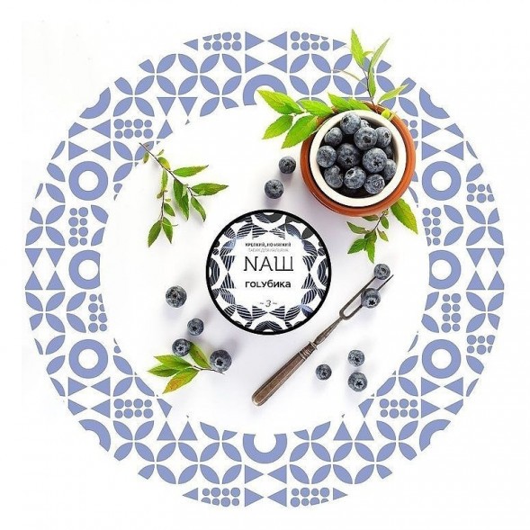 Табак NАШ WHITE - Голубика (40 грамм) купить в Воронеже