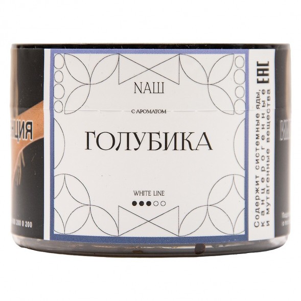 Табак NАШ WHITE - Голубика (40 грамм) купить в Воронеже