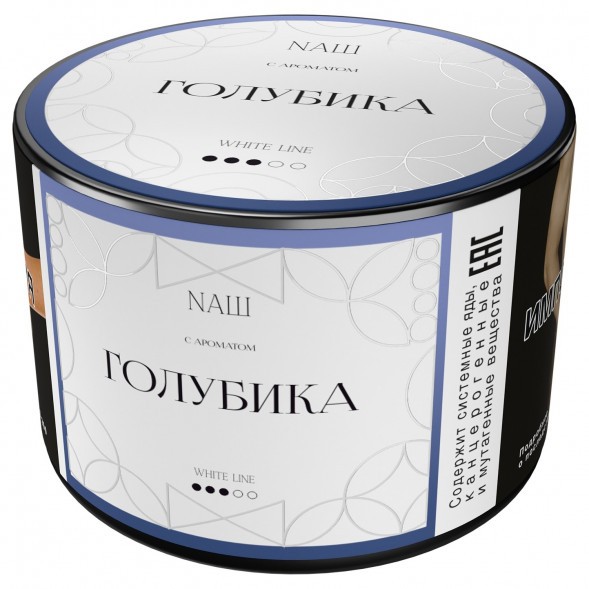 Табак NАШ WHITE - Голубика (40 грамм) купить в Воронеже