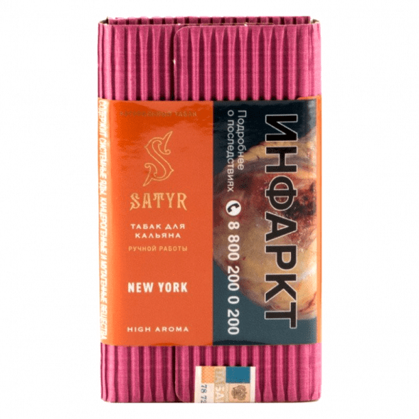 Табак Satyr - New York (Нью-Йорк, 100 грамм) купить в Воронеже