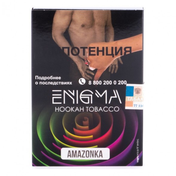 Табак Enigma - Amazonka (Амазонка, 100 грамм, Акциз) купить в Воронеже