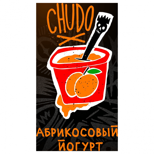 Табак Хулиган - Chudo (Абрикосовый Йогурт, 200 грамм) купить в Воронеже