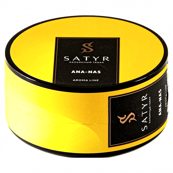 Табак Satyr - Ana-nas (Ананас, 25 грамм) купить в Воронеже