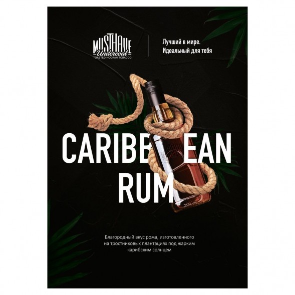 Табак Must Have - Caribbean Rum (Карибский Ром, 25 грамм) купить в Воронеже