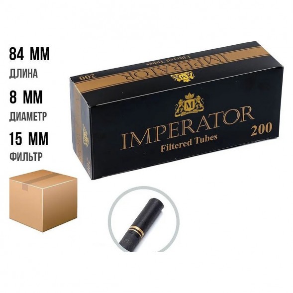 Гильзы сигаретные Imperator - Black (84х20 мм, 200 шт.) купить в Воронеже