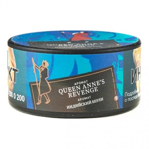 Табак Satyr - Queen Annes Revenge (Индийский Берли, 25 грамм) купить в Воронеже