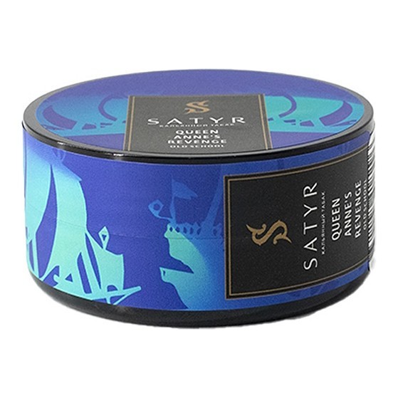 Табак Satyr - Queen Annes Revenge (Индийский Берли, 25 грамм) купить в Воронеже