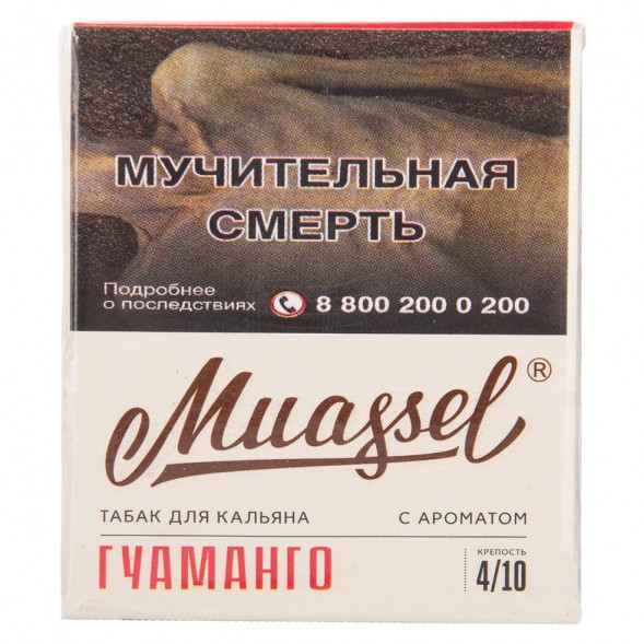 Табак Muassel Medium - Гуаманго (40 грамм) купить в Воронеже