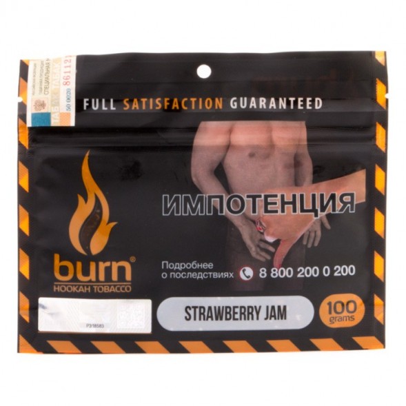 Табак Burn - Strawberry Jam (Клубничное Варенье, 100 грамм) купить в Воронеже