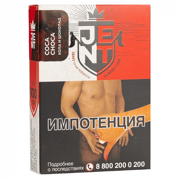 Табак Jent - Coca Choca (Кола и Шоколад, 100 грамм) купить в Воронеже