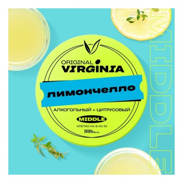 Табак Original Virginia Middle - Лимончелло (100 грамм) купить в Воронеже