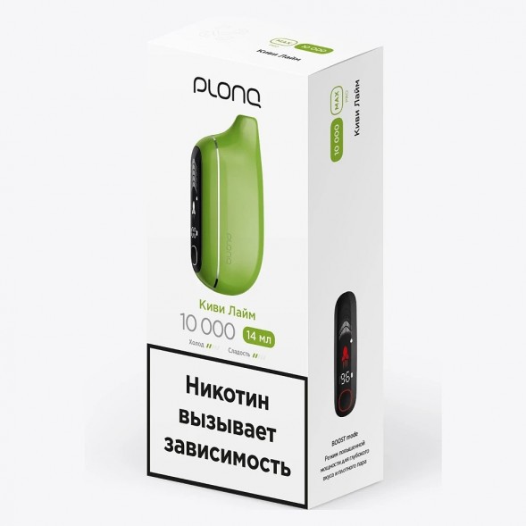 PLONQ MAX PRO - Киви Лайм (10000 затяжек) купить в Воронеже