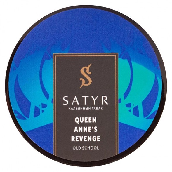 Табак Satyr - Queen Annes Revenge (Индийский Берли, 100 грамм) купить в Воронеже
