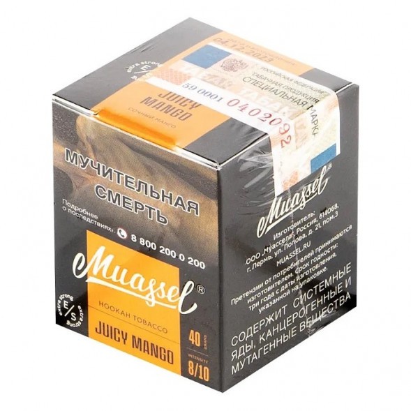 Табак Muassel Extra Strong - Сочный Манго (40 грамм) купить в Воронеже