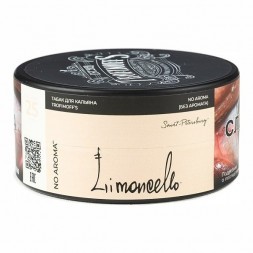 Табак Trofimoff's No Aroma - Limoncello (Лимончелло, 25 грамм)