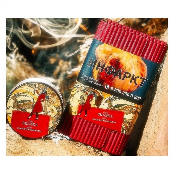 Табак Satyr - Skazka (Сказочная Земляника, 100 грамм) купить в Воронеже
