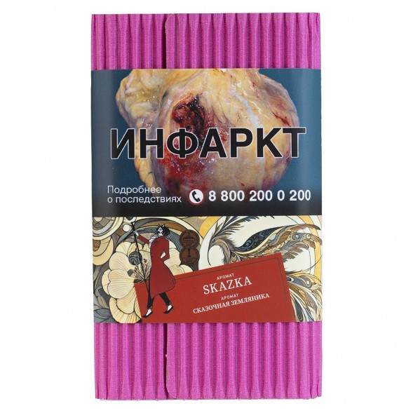 Табак Satyr - Skazka (Сказочная Земляника, 100 грамм) купить в Воронеже