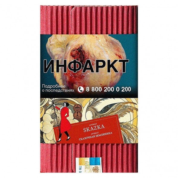 Табак Satyr - Skazka (Сказочная Земляника, 100 грамм) купить в Воронеже