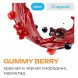 Табак Element Земля - Gummy Berry (Мармеладные Мишки, 200 грамм) купить в Воронеже