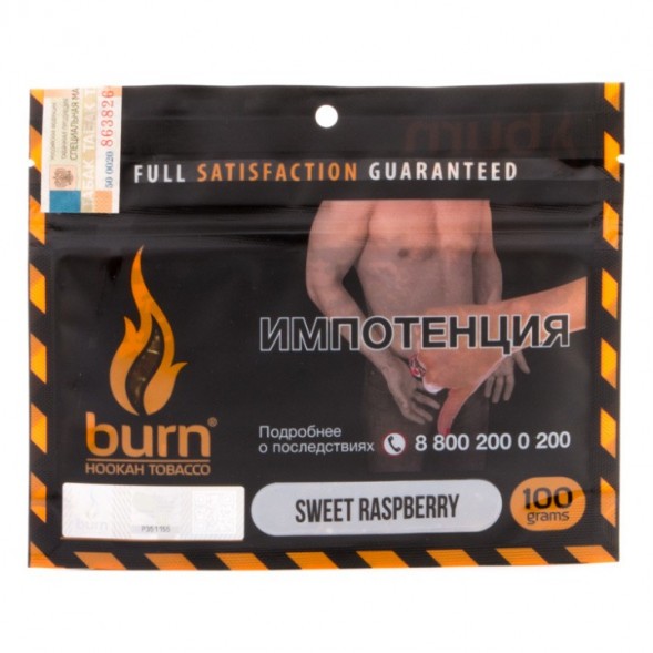 Табак Burn - Sweet Raspberry (Сочная Малина, 100 грамм) купить в Воронеже