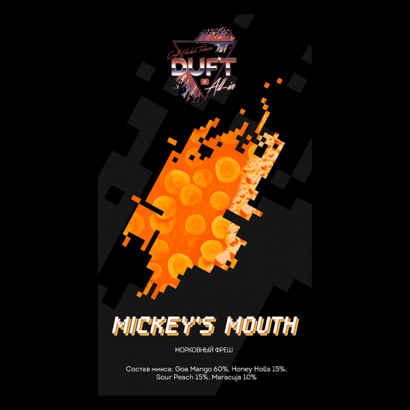 Табак Duft All-In - Mickeys Mouth (Морковный Фреш, 25 грамм) купить в Воронеже
